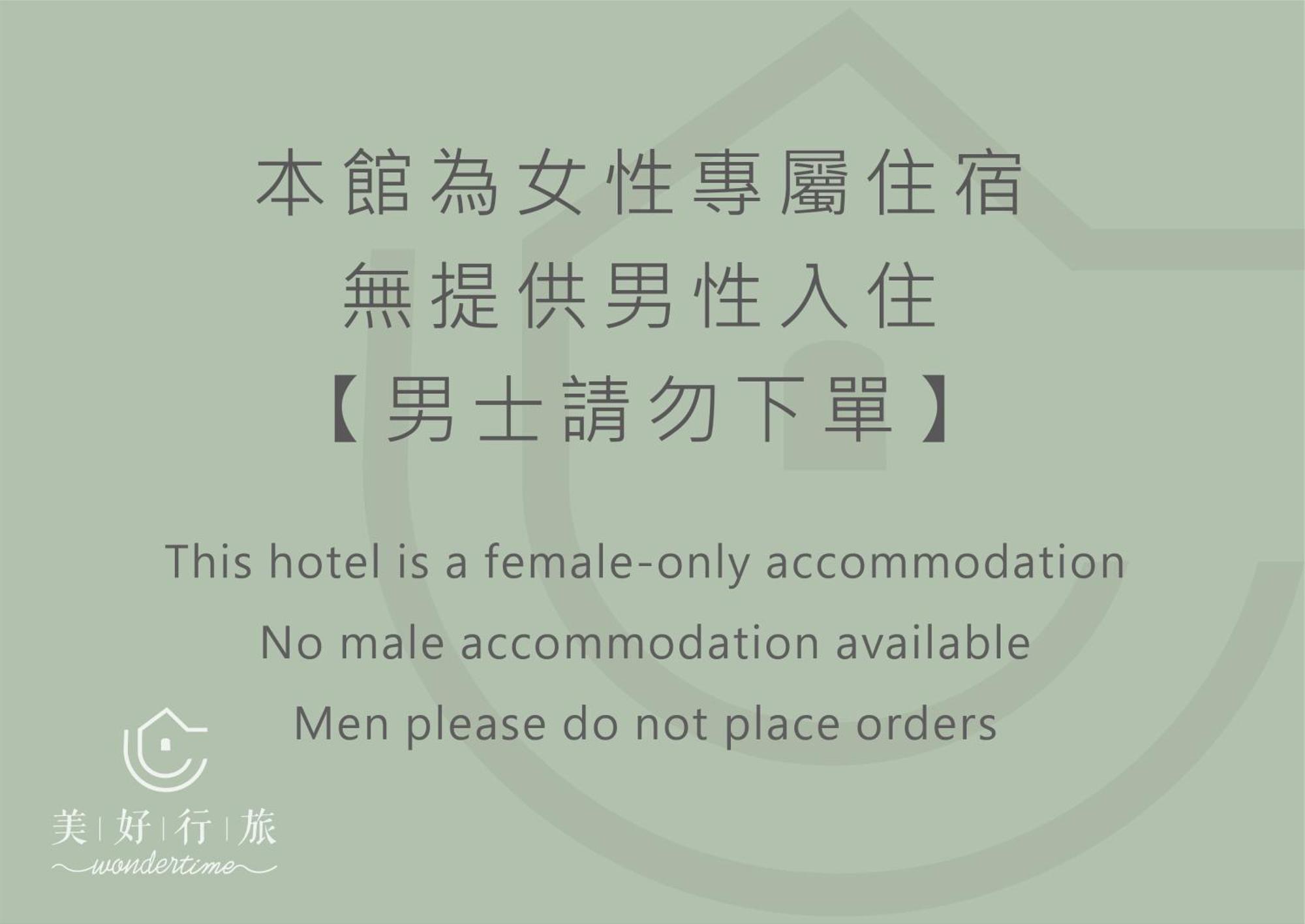 Wondertime2- Ladies' Inn 'Taipei Main Station Extérieur photo